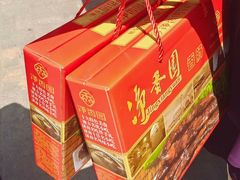-净香园熟肉(北坦总店)