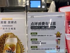 -树夏(成都招商大魔方店)