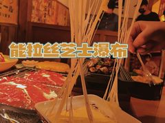 能拉丝芝士瀑布甘薯-玉川屋·深夜食堂居酒屋(柳巷店)