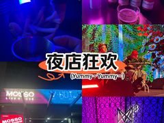 -MOSSO·Liveshow(M3香港广场店)