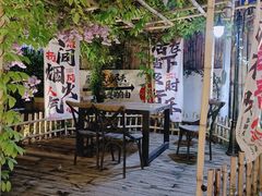 -花溪雨·森林餐厅(石基店)