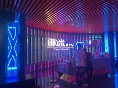 -歌迷量贩KTV(南阳路店)