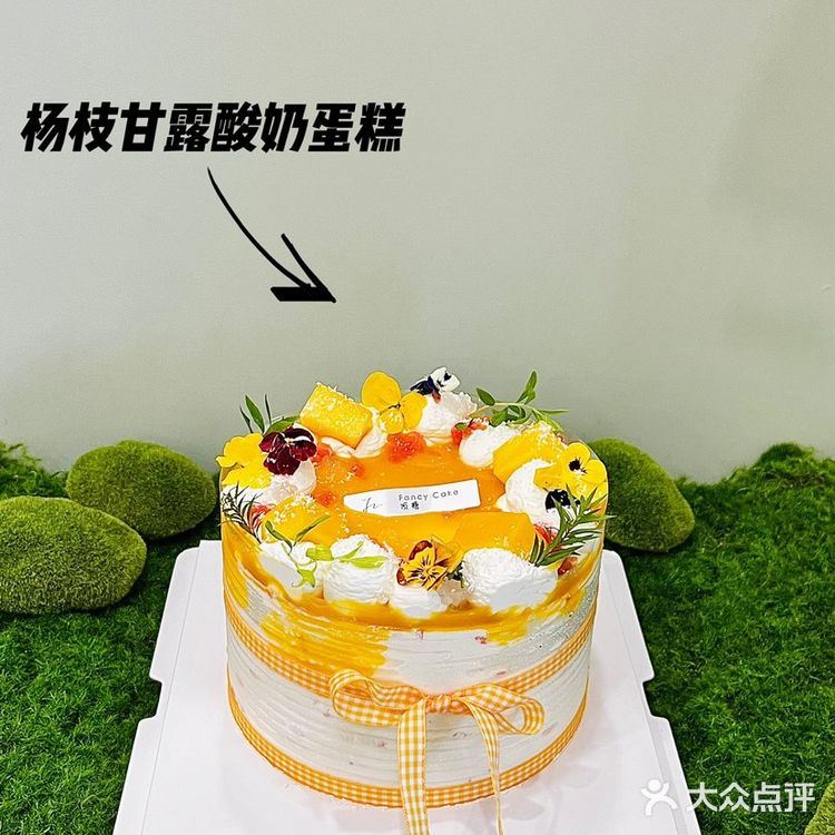 甜蜜果香蛋糕时光