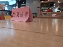 -永和大王(华侨城店)