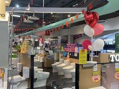 -百安居装修设计中心(海珠店)