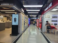 -星光摄影器材城