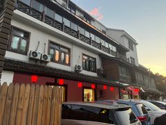 -芦茨金富饭庄·25年老字号·专做稻草鸡