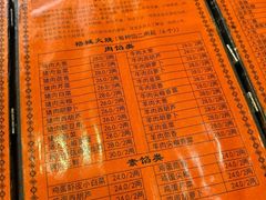 -老北京褡裢火烧·任记