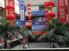 -义乌小商品批发市场(中国小商品城·篁园服装市场店)