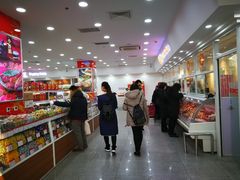 -北京稻香村(第三店)