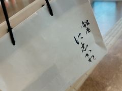 -银座仁志川·生吐司专门店(香港广场店)