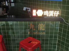 -兰芳园丝袜奶茶(亦庄大族店)