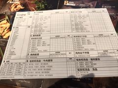 -通思密(CentralWorld Fl 3)