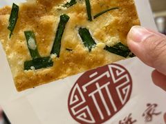 -宋记饼家(石门二路店)