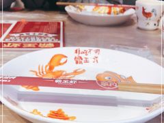 -霸王虾·小龙虾香辣蟹(玉林店)