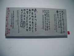 -临沂市博物馆