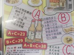 -永盈茶餐厅(中山四路店)