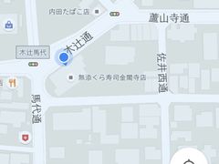 -KURA寿司(金阁寺店)