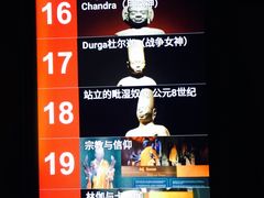 -吴哥国家博物馆