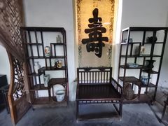 -王家大院