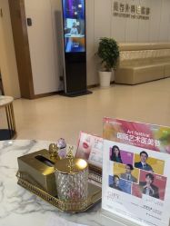-上海华美医疗美容医院