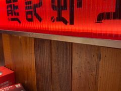 -熊记虾王·小龙虾(东晓南店)