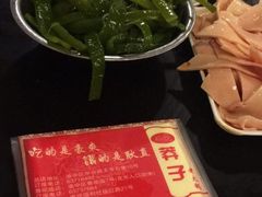 -邓莽子老火锅(鲁祖庙店)