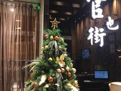 -官也街澳门火锅(新源里店)