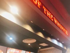 -汉堡王(梅村服务区南店)
