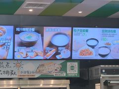 -老乡鸡(无为米芾广场店)