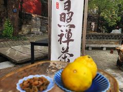 -泰山风景名胜区-普照寺