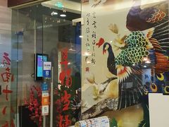 -云中鱼蒸汽石锅鱼(川沙百联店)