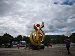 -古田会议纪念馆