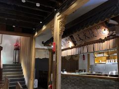 -大牌大·传统杭帮菜(湖滨店)