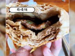 -李小老烧饼(常营民族家园店)