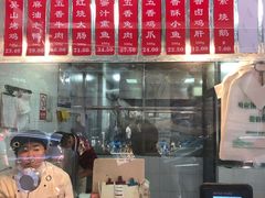 -吴山烤禽 (吴山路店)