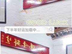 -德云居