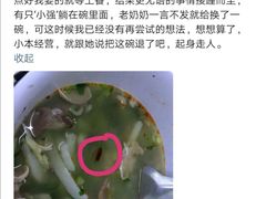 -阿叶羊杂碎(前进街店)