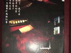-魔方剧情密室(徐汇店)