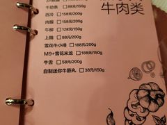 菜单-礼途酒店·餐吧