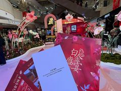 -远大购物中心(南岗店)