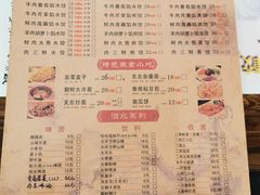 -石老头关东饺子王·东北菜(嘉华鑫城店)