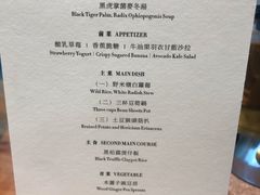 菜单-天水蔬食料理(树德之光店)
