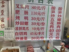 -谭老太正宗柳州螺狮粉(家和花园店)