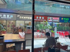 -破店肥哈·东北烧烤·夜宵(南山保利店)