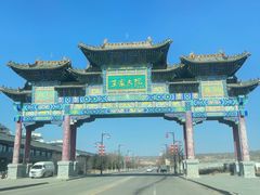 -山西王家大院