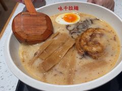 -味千拉面(广州白云机场T1西二店)