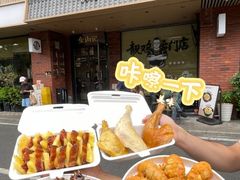 -金山记靓鸡·地道中山味(湖滨中路店)