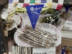 -楼上(新馬路澳門廣場店)