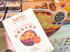 -Olé精品超市(广州太古汇店)
